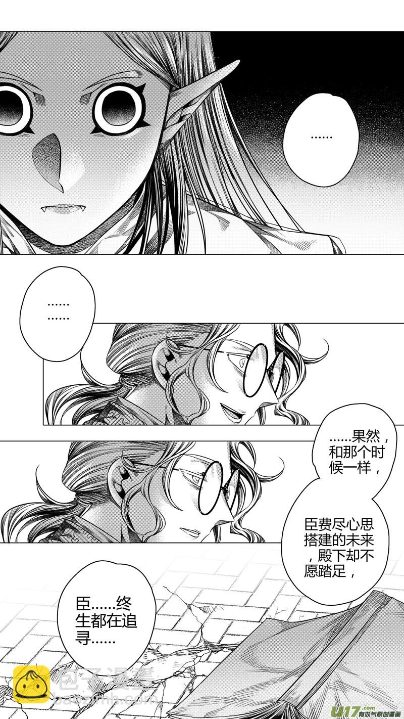 前传 叁拾柒