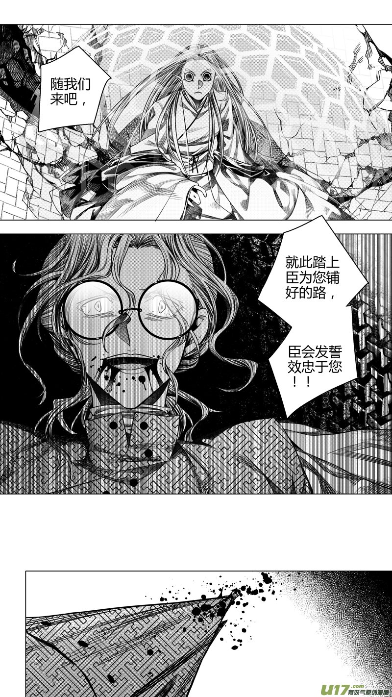 前传 叁拾玖