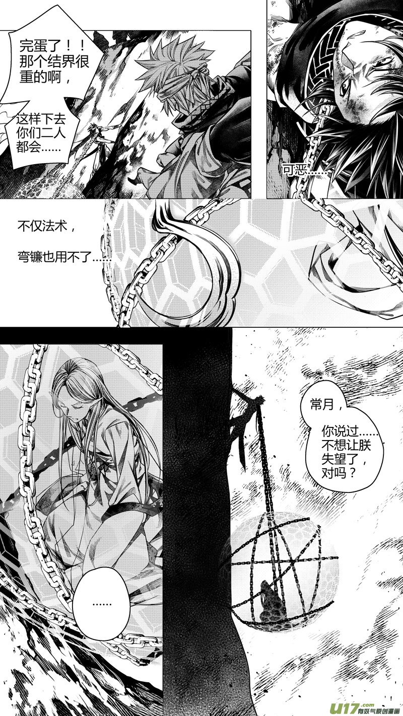 前传 肆拾贰