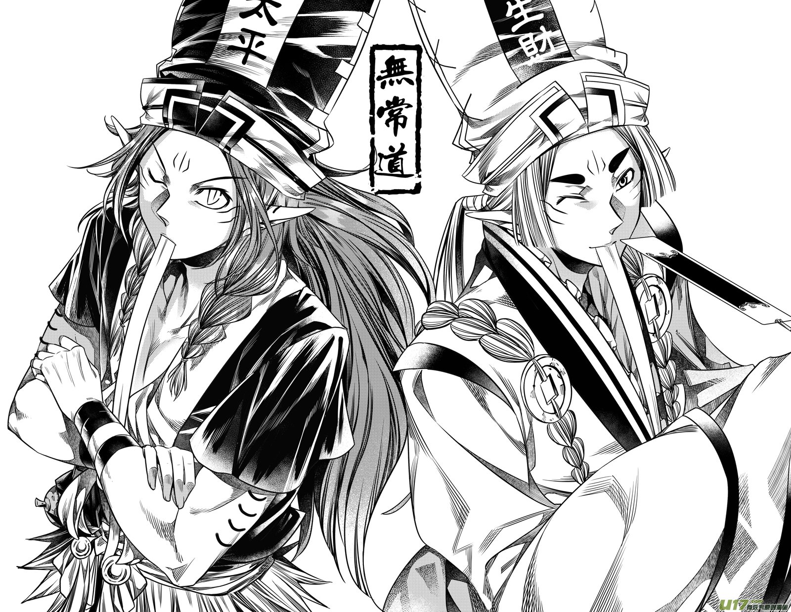 前传 肆拾陆