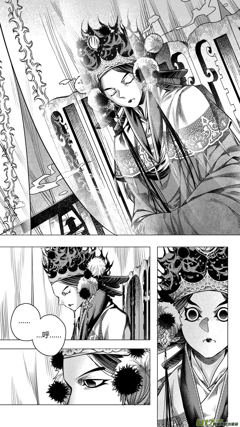 前传 伍
