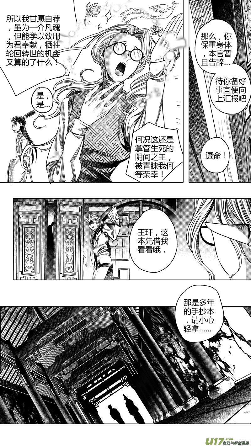 前传 陆