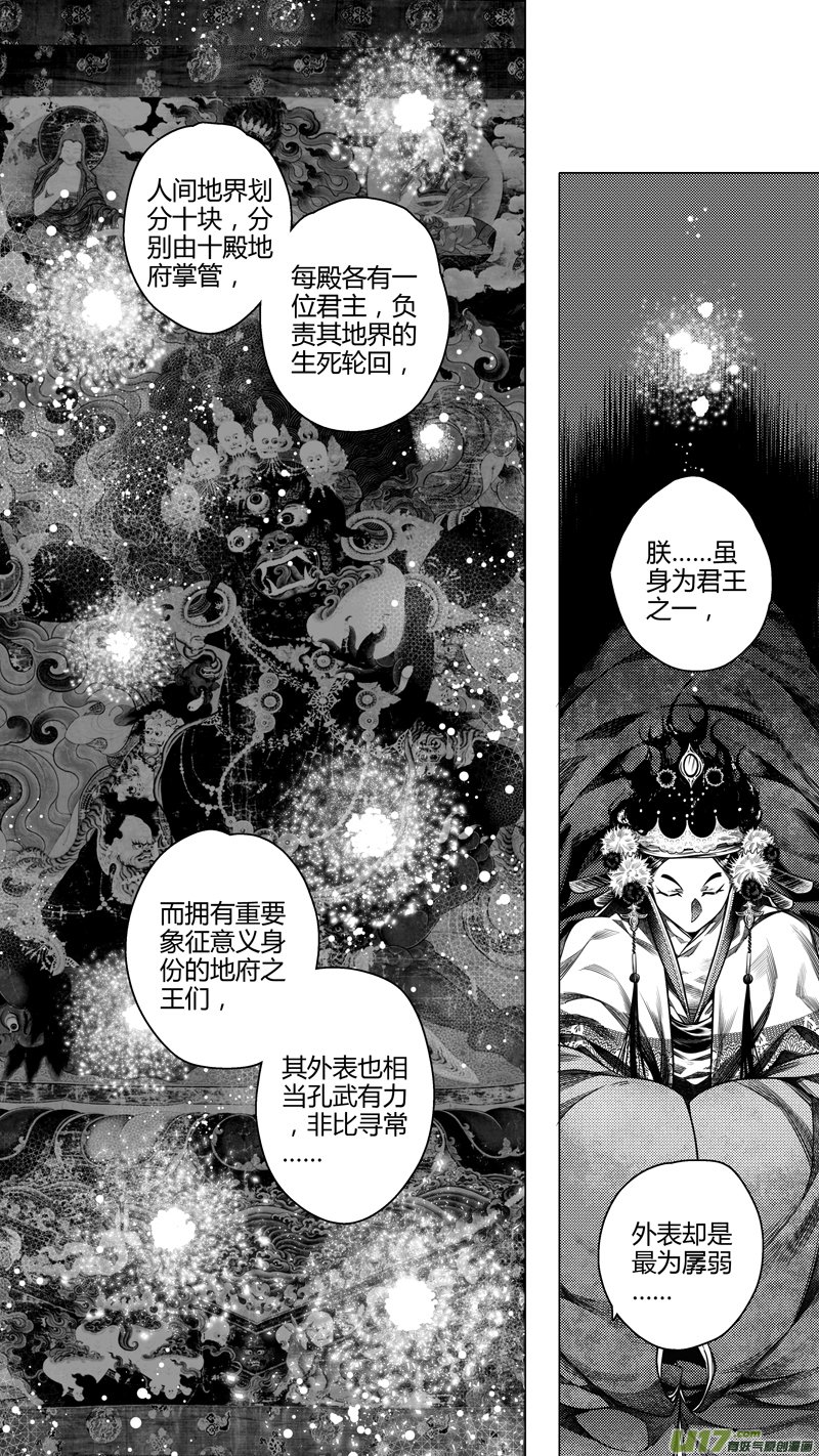 前传 玖