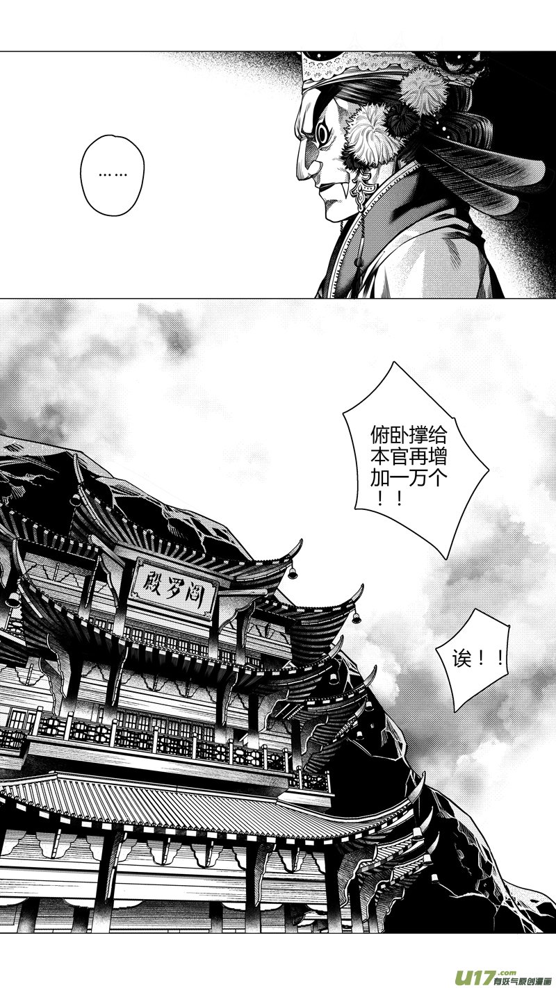 前传 玖