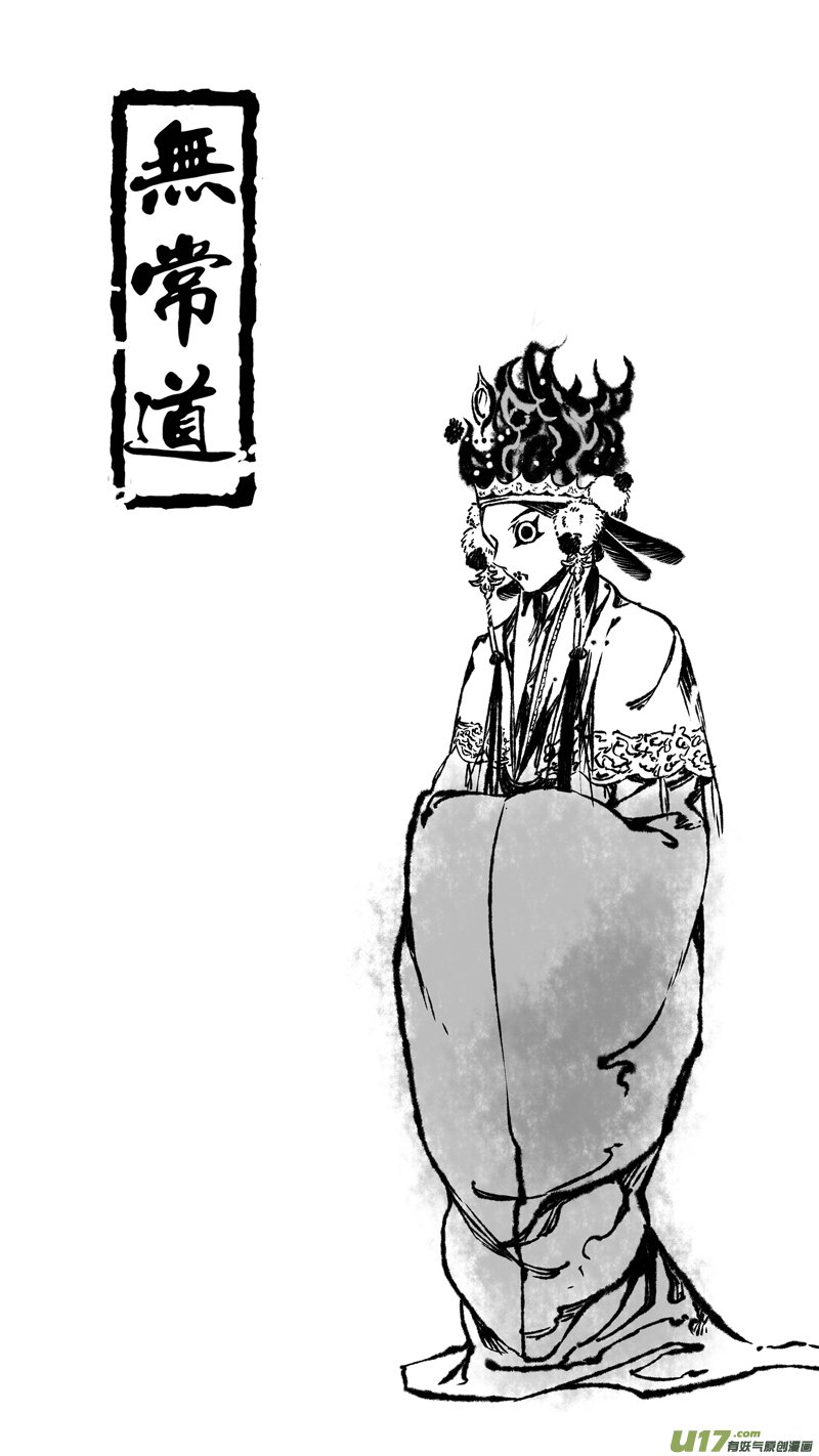 前传 玖