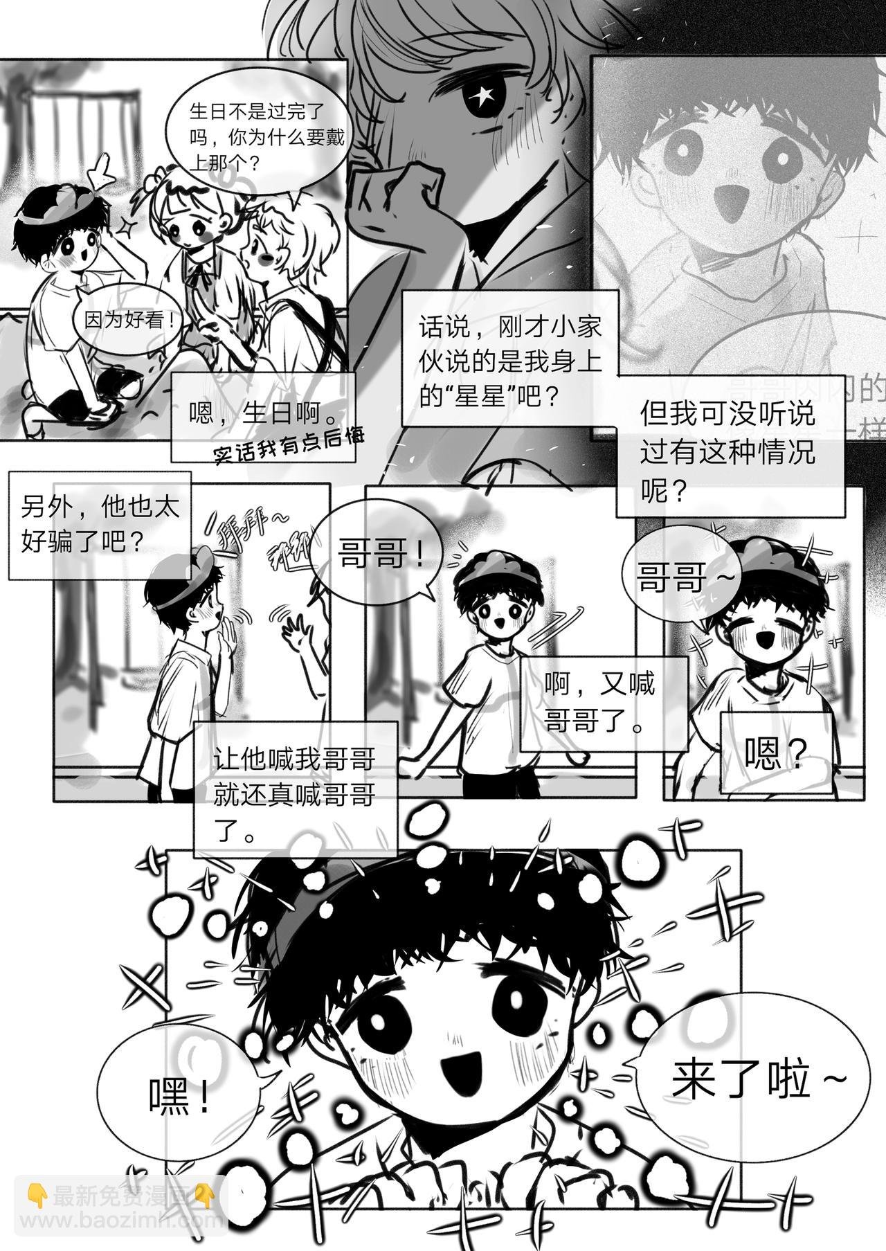 11-初次见面