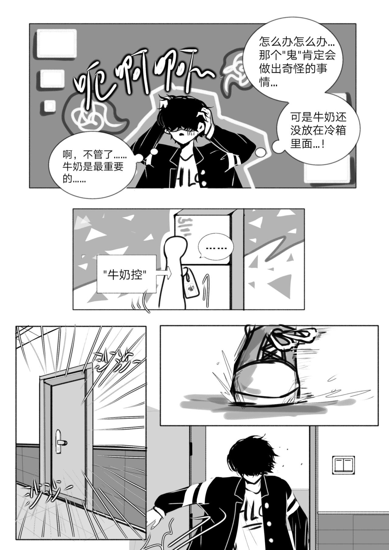 2-叫哥哥一声～
