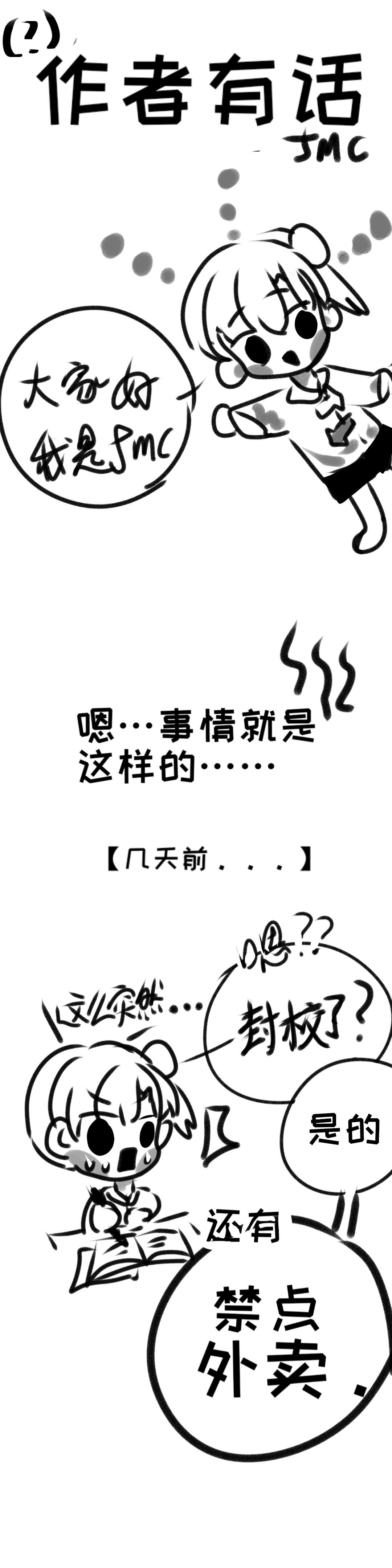 2-叫哥哥一声～