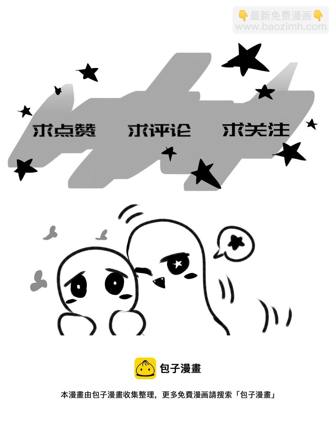 2-叫哥哥一声～