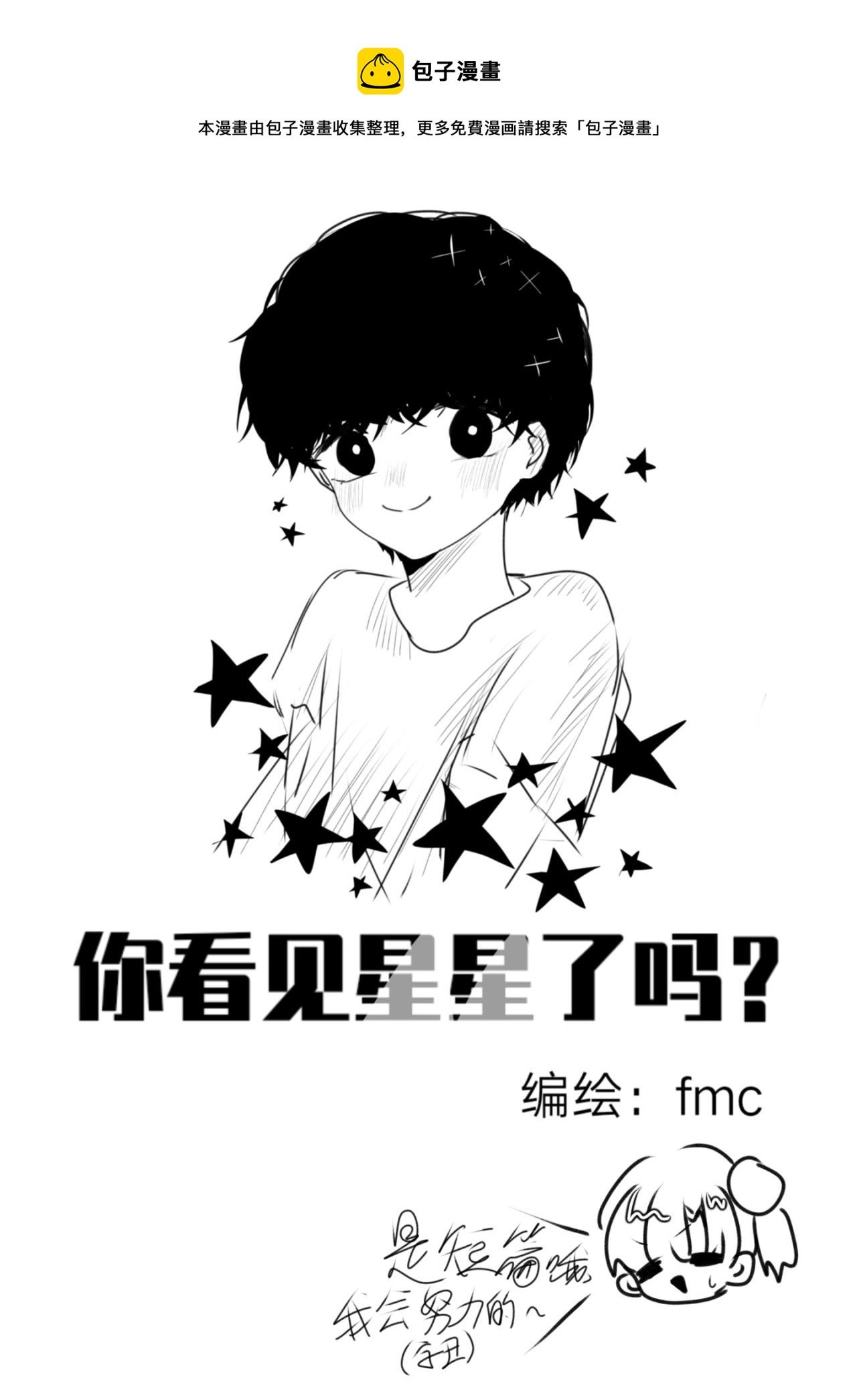 1-他是谁？