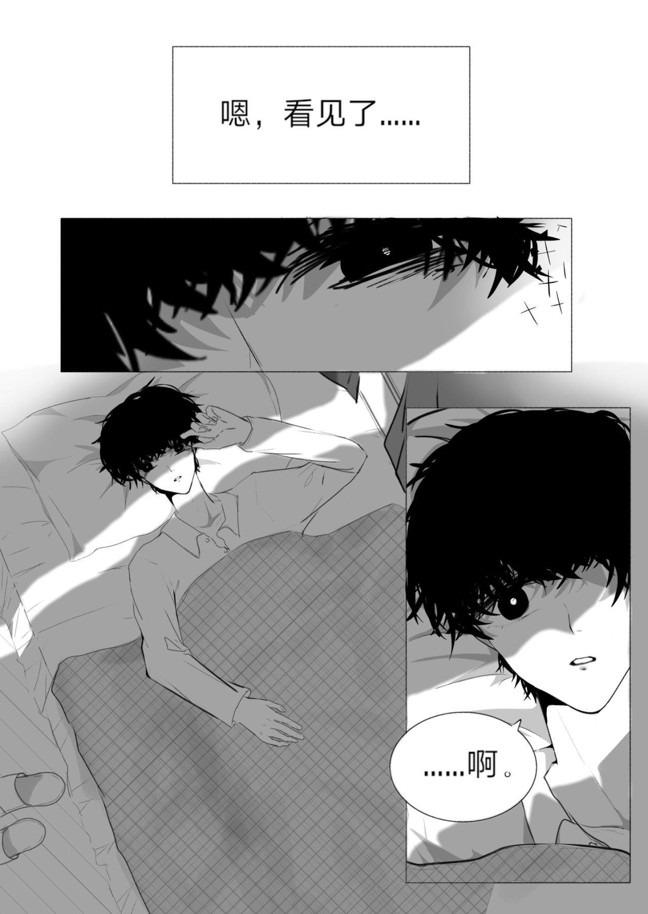 1-他是谁？