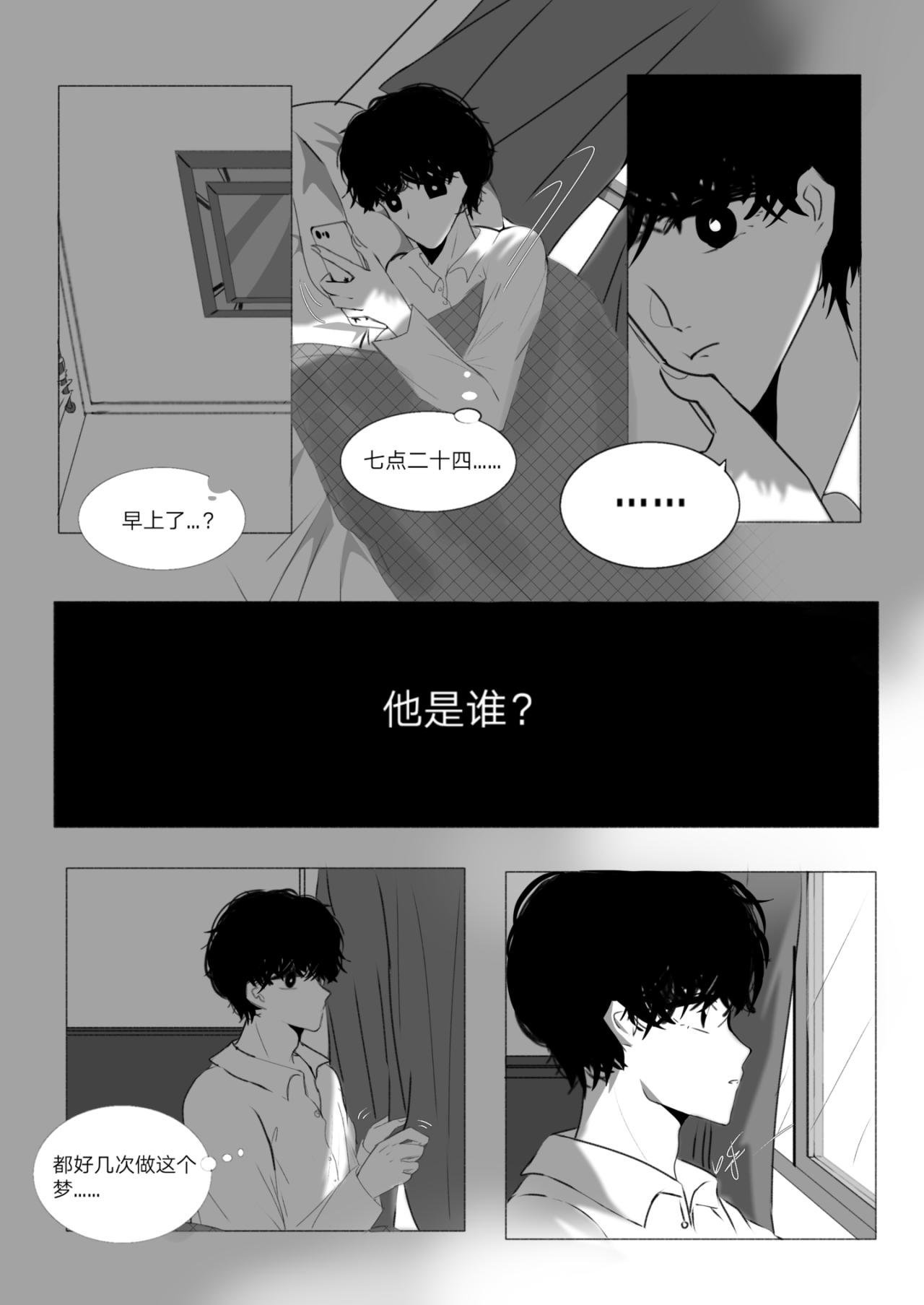 1-他是谁？