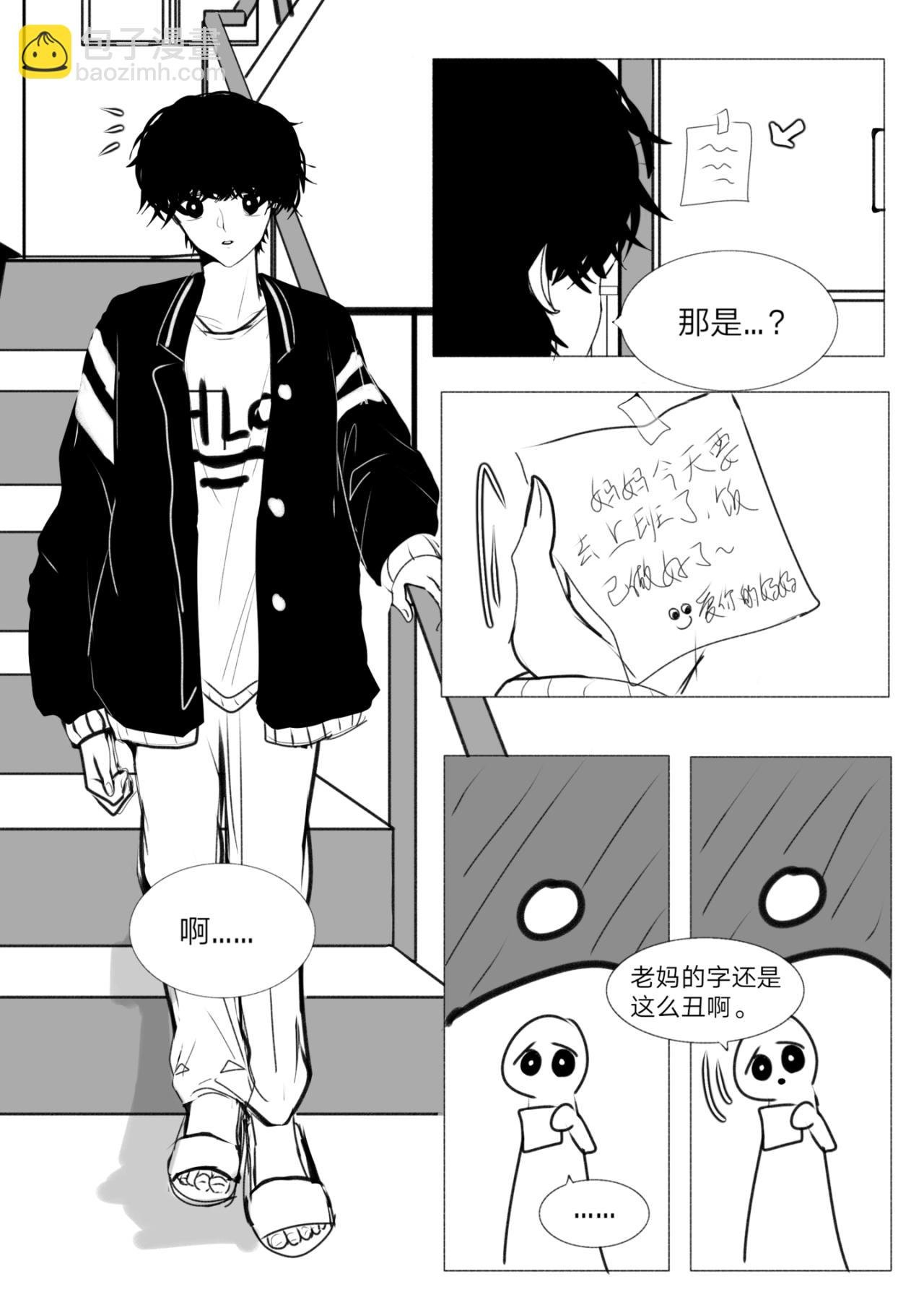 1-他是谁？