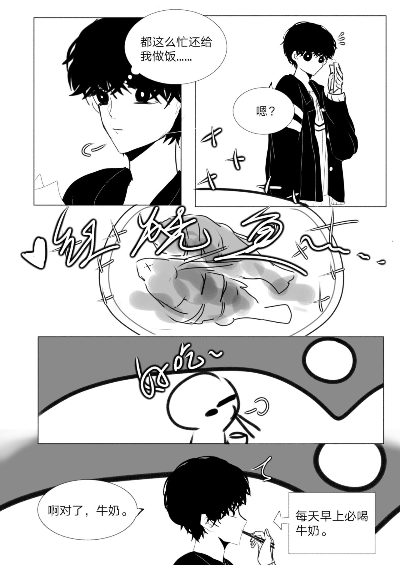 1-他是谁？
