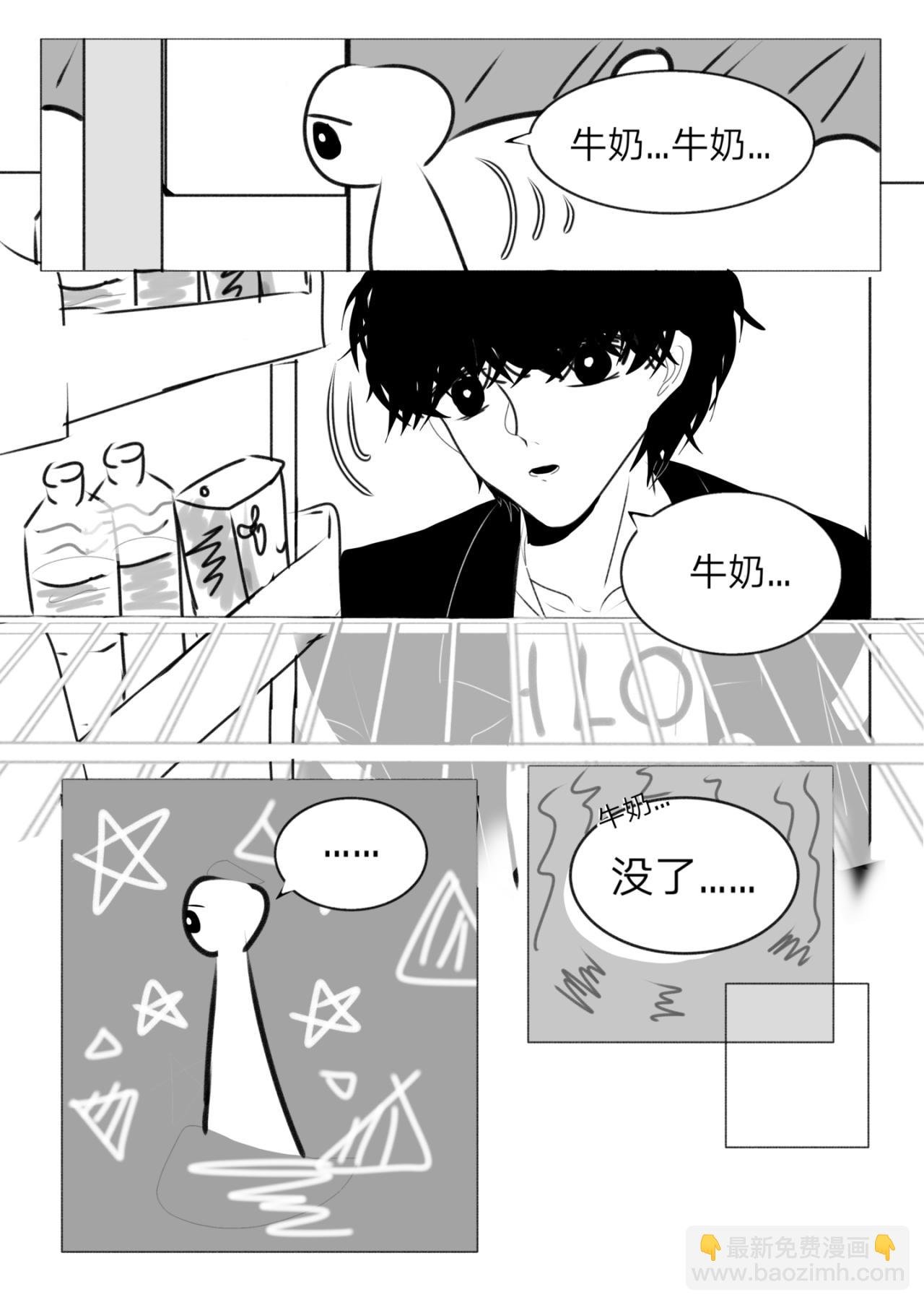 1-他是谁？
