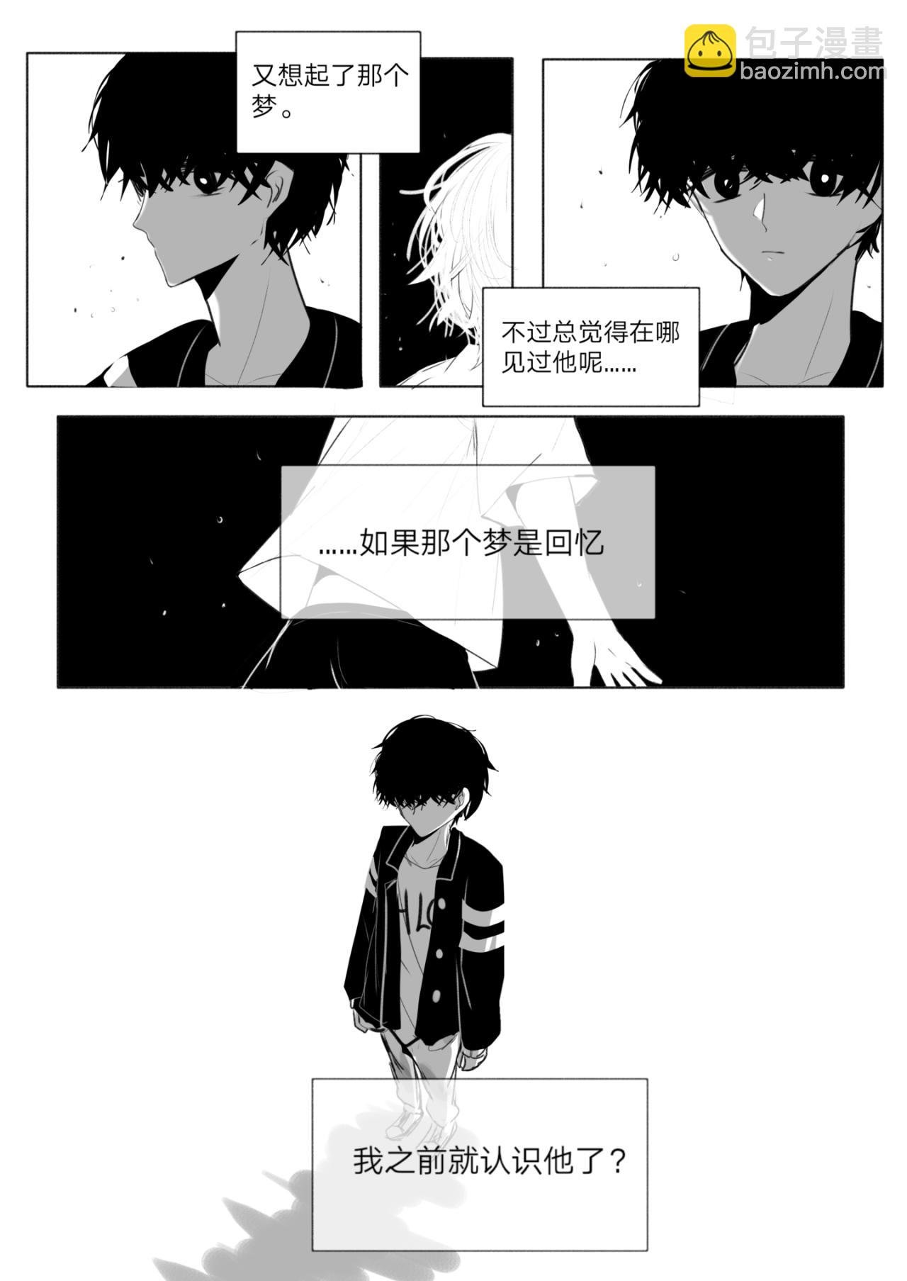 1-他是谁？