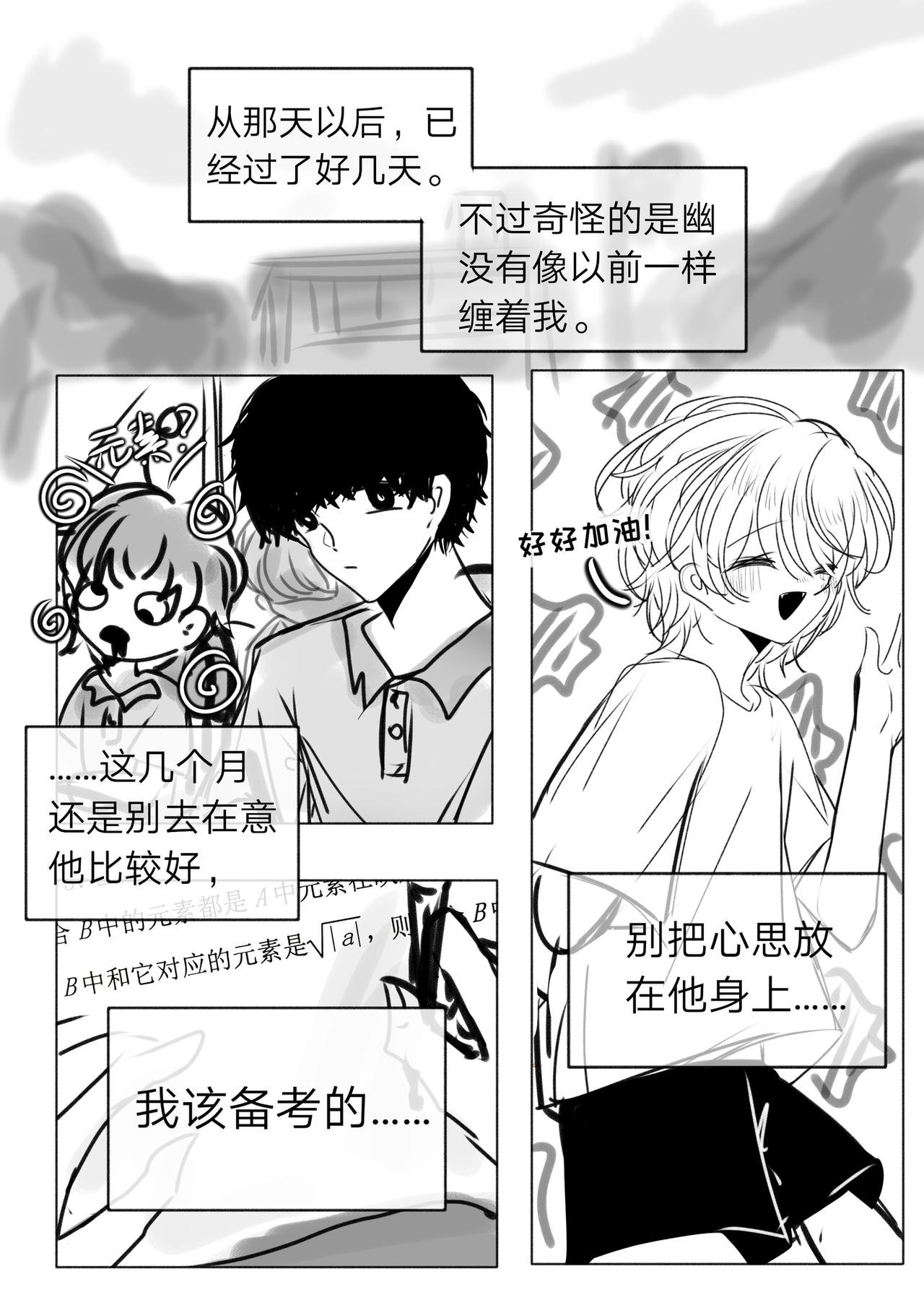 10-“星星”