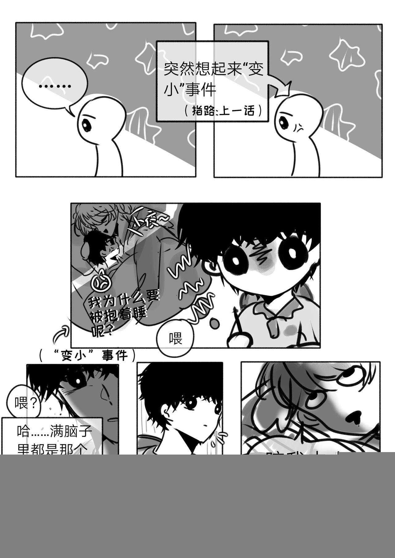 10-“星星”