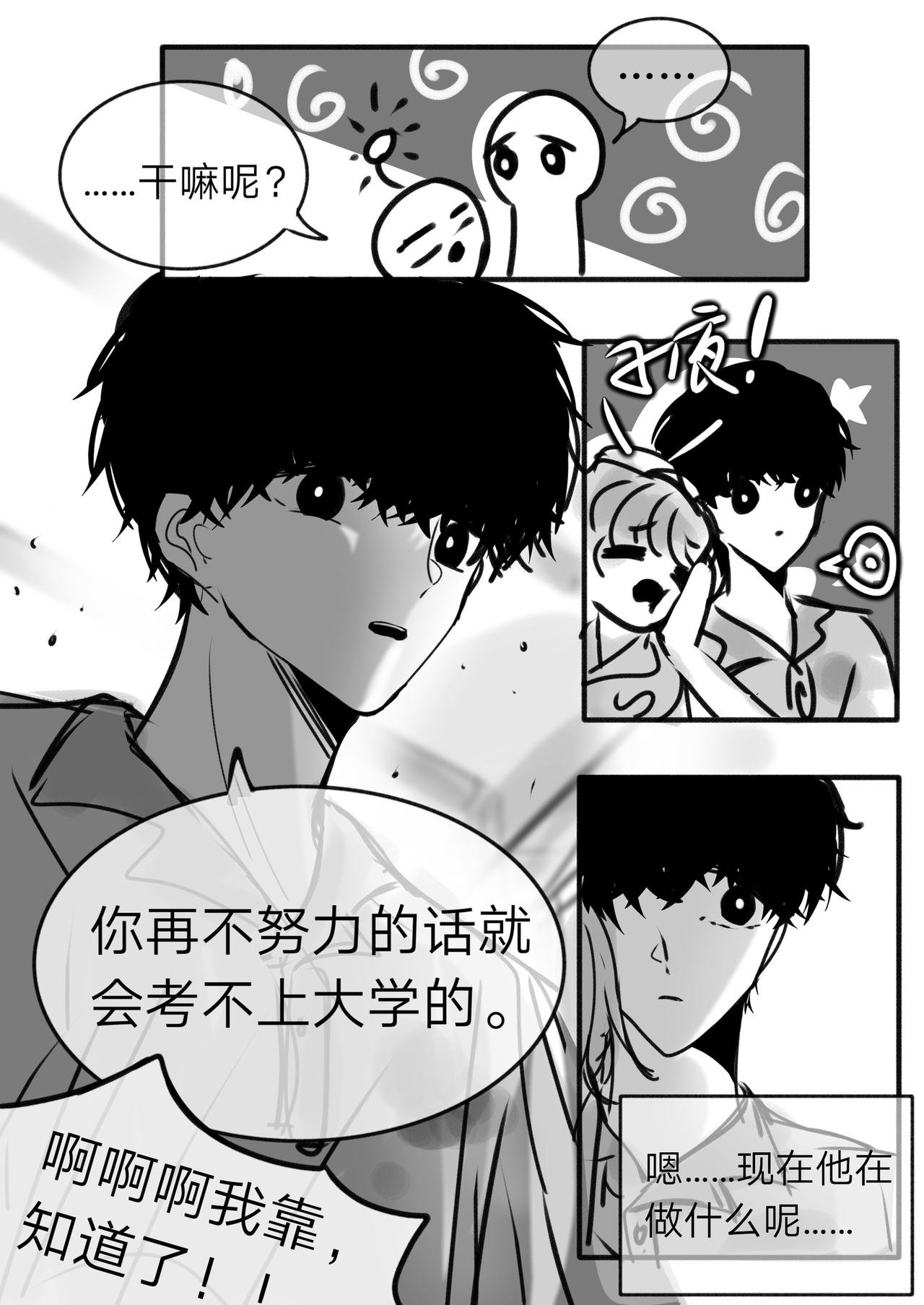 10-“星星”