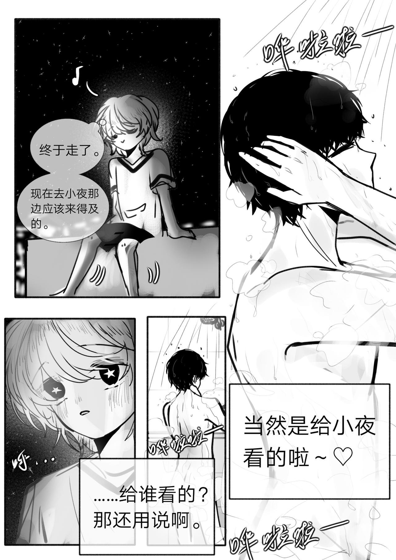 10-“星星”