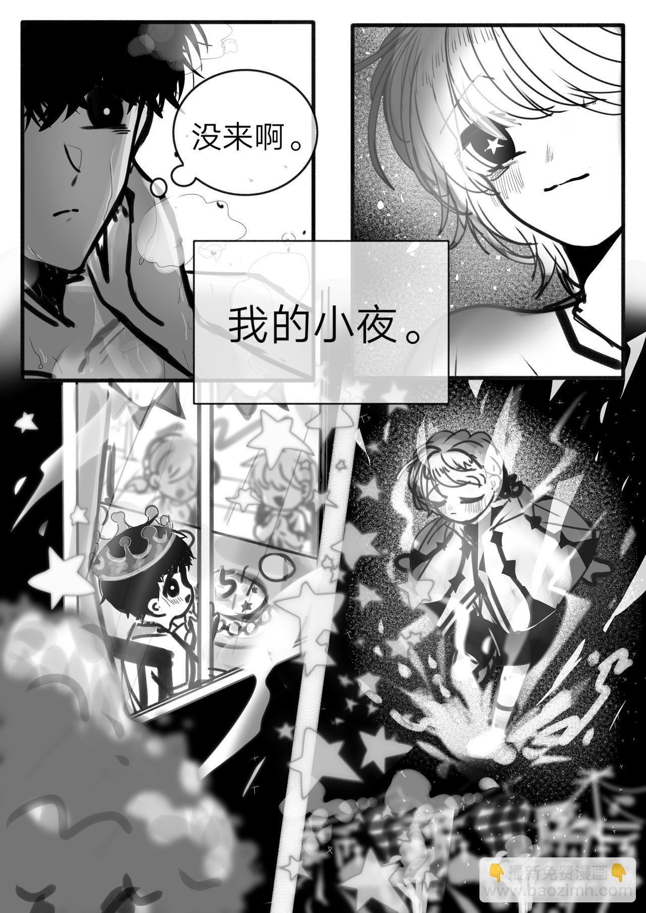 10-“星星”