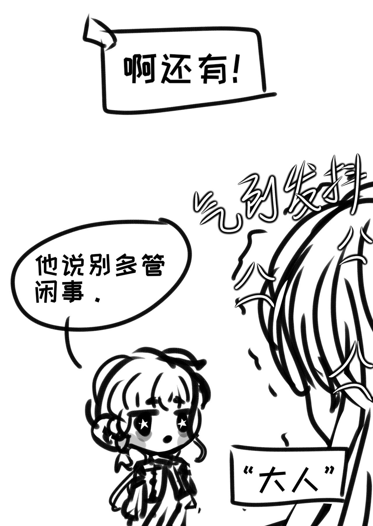 10-“星星”