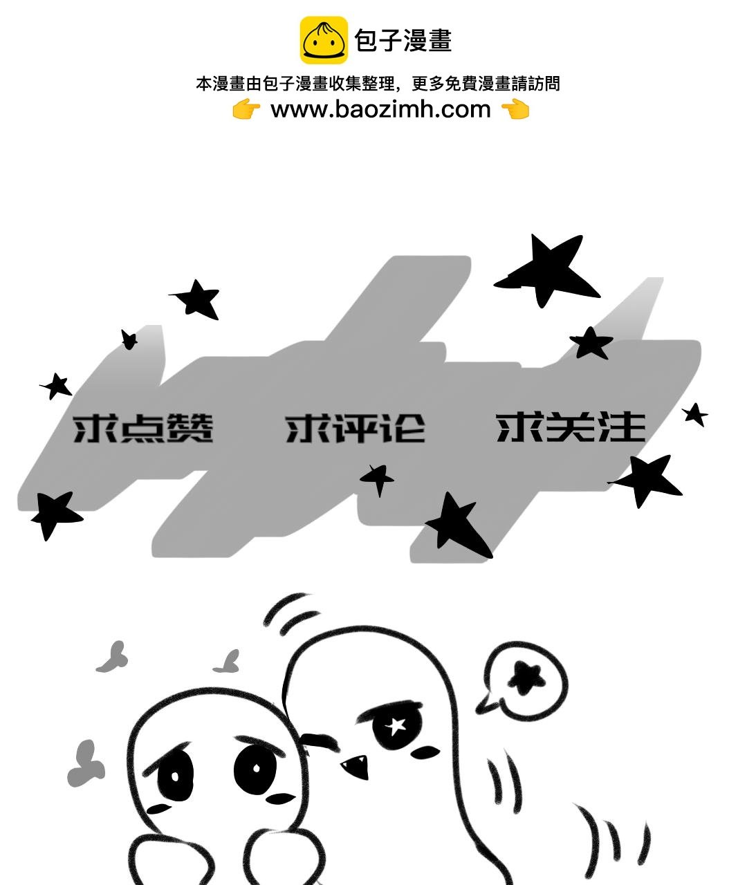 10-“星星”