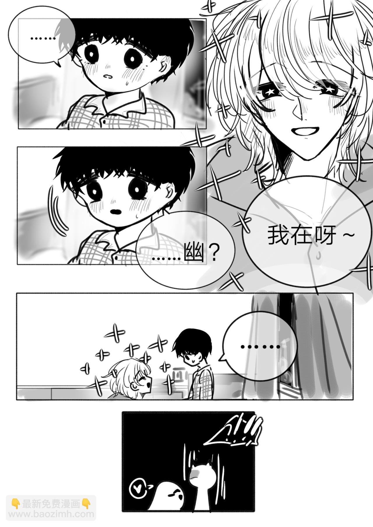 9-他是我的小孩