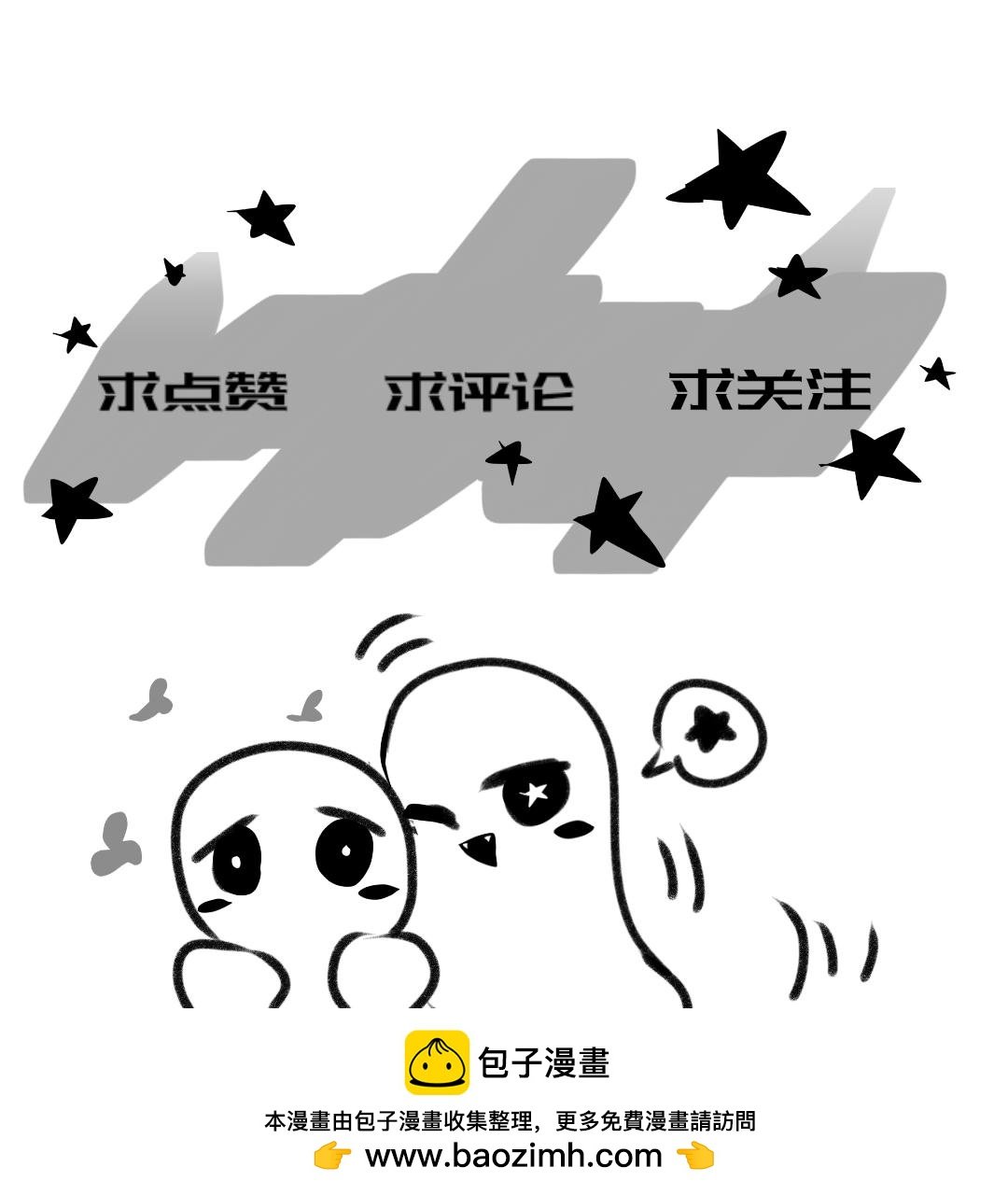 9-他是我的小孩