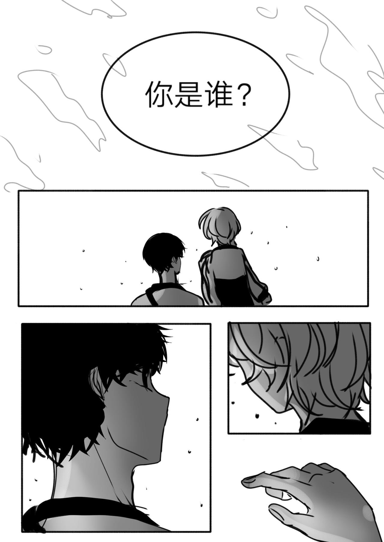 8-哥哥与想念