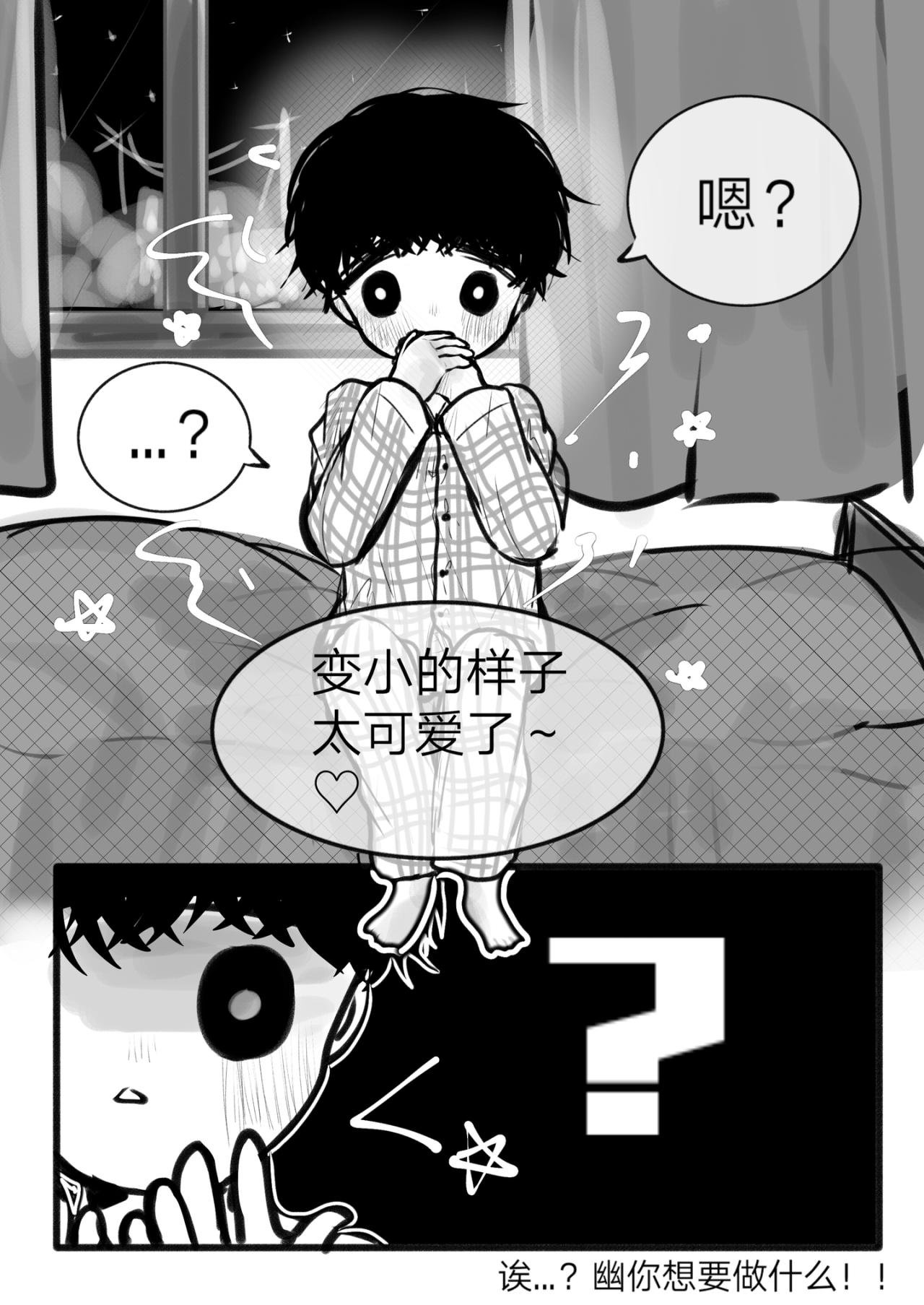 8-哥哥与想念
