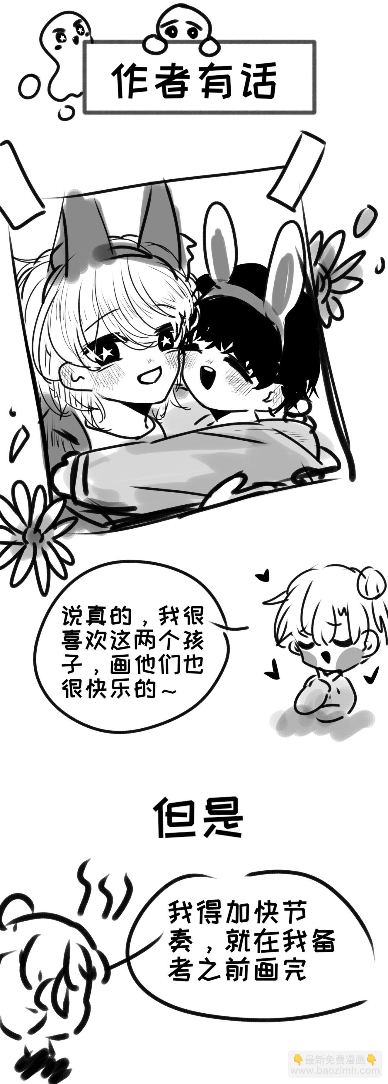 8-哥哥与想念