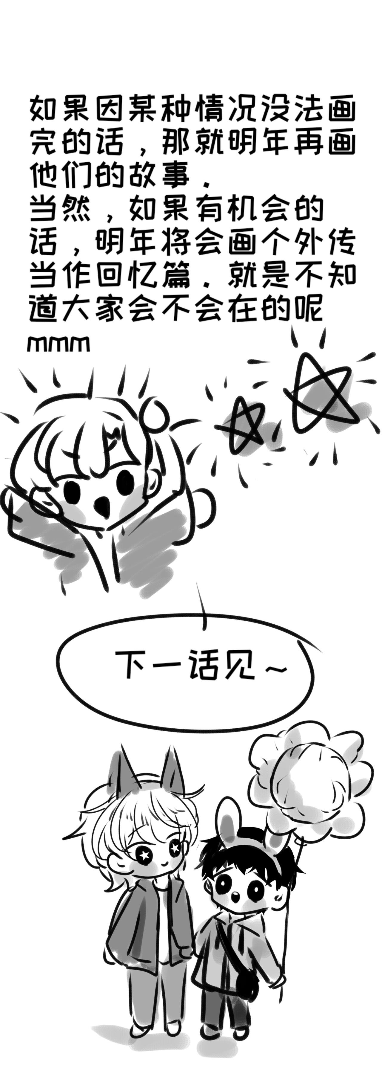 8-哥哥与想念