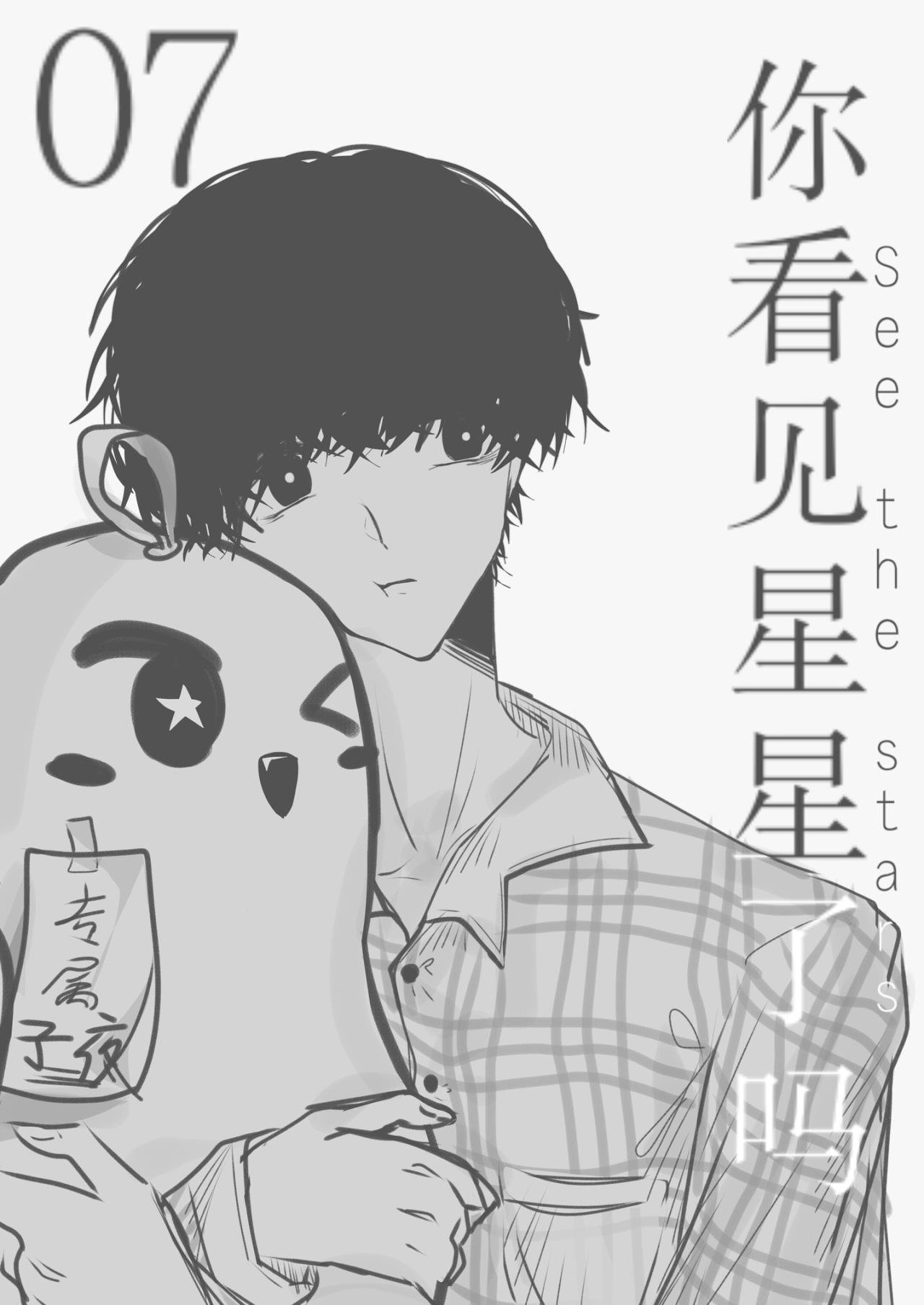 7-你是谁？