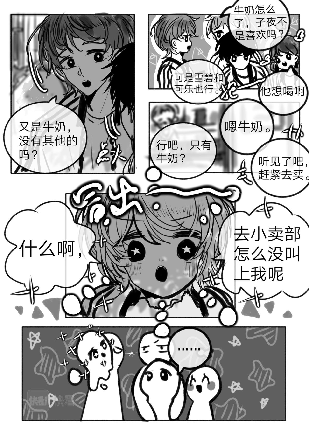 7-你是谁？