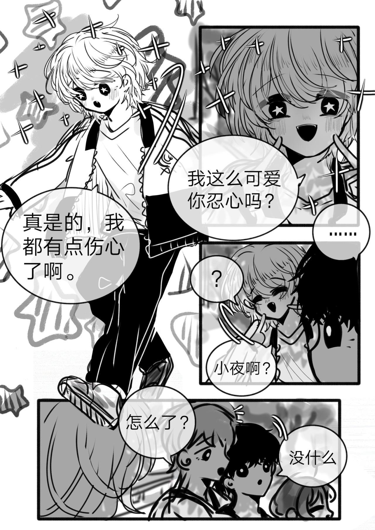 7-你是谁？