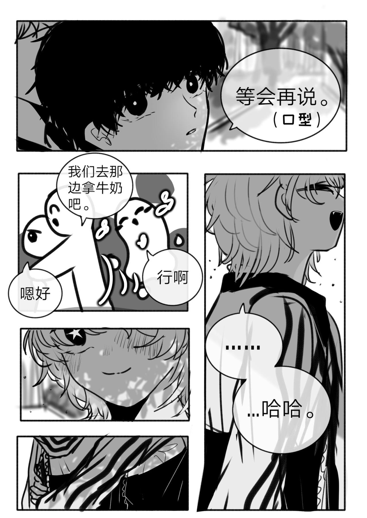 7-你是谁？