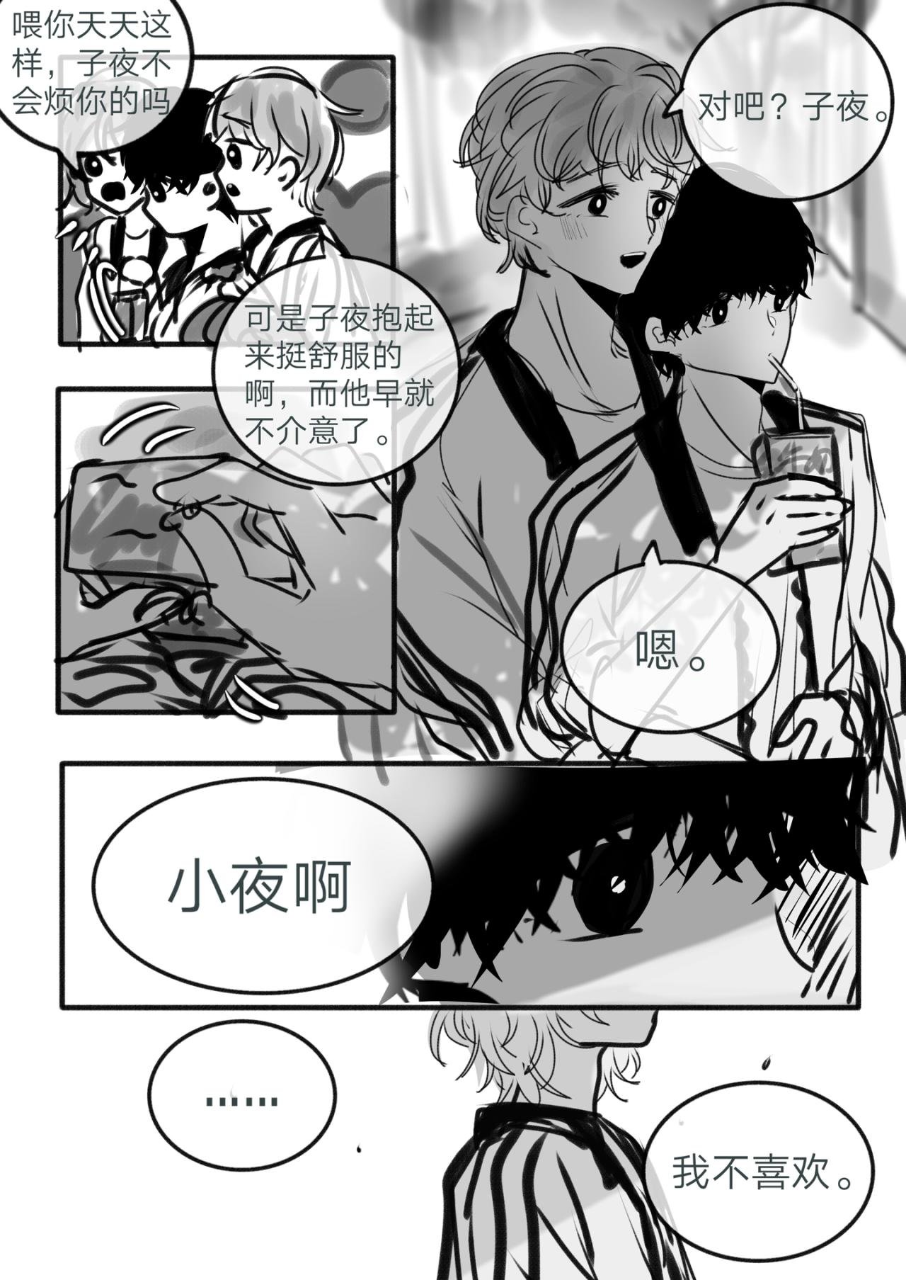 7-你是谁？