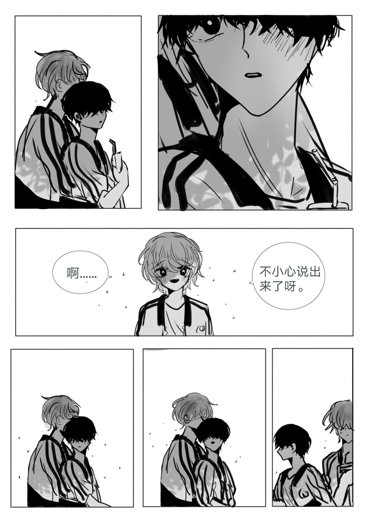 7-你是谁？