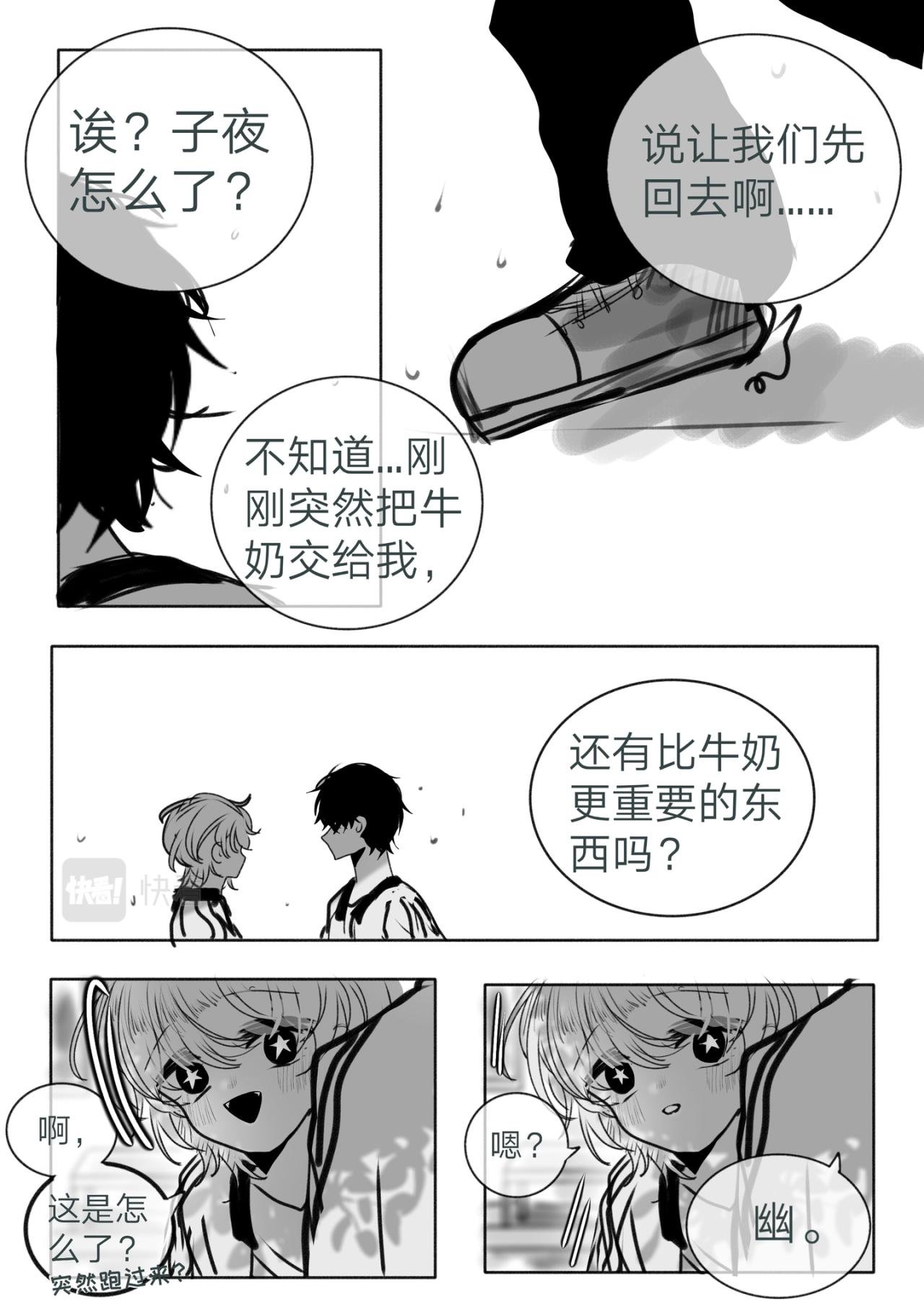 7-你是谁？