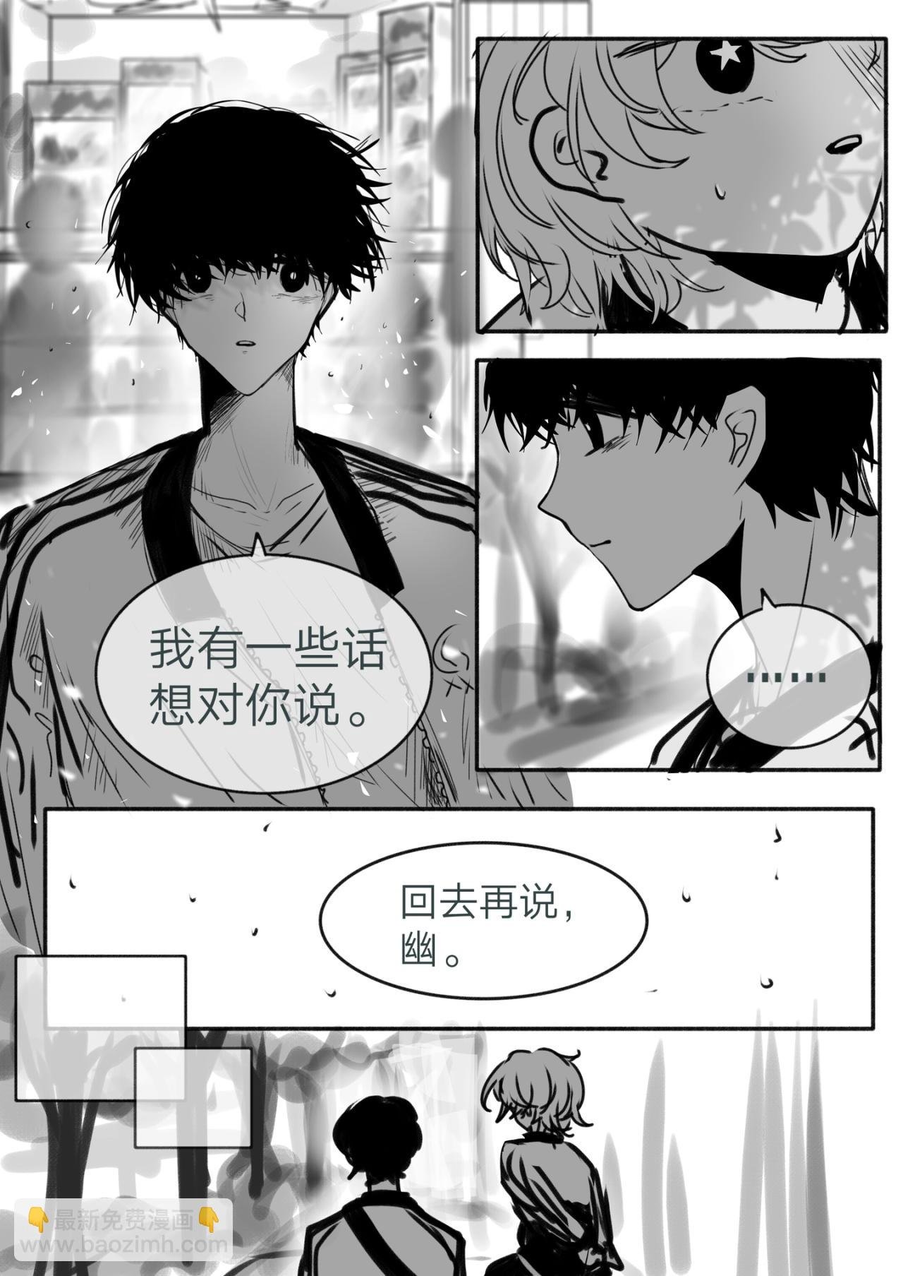 7-你是谁？
