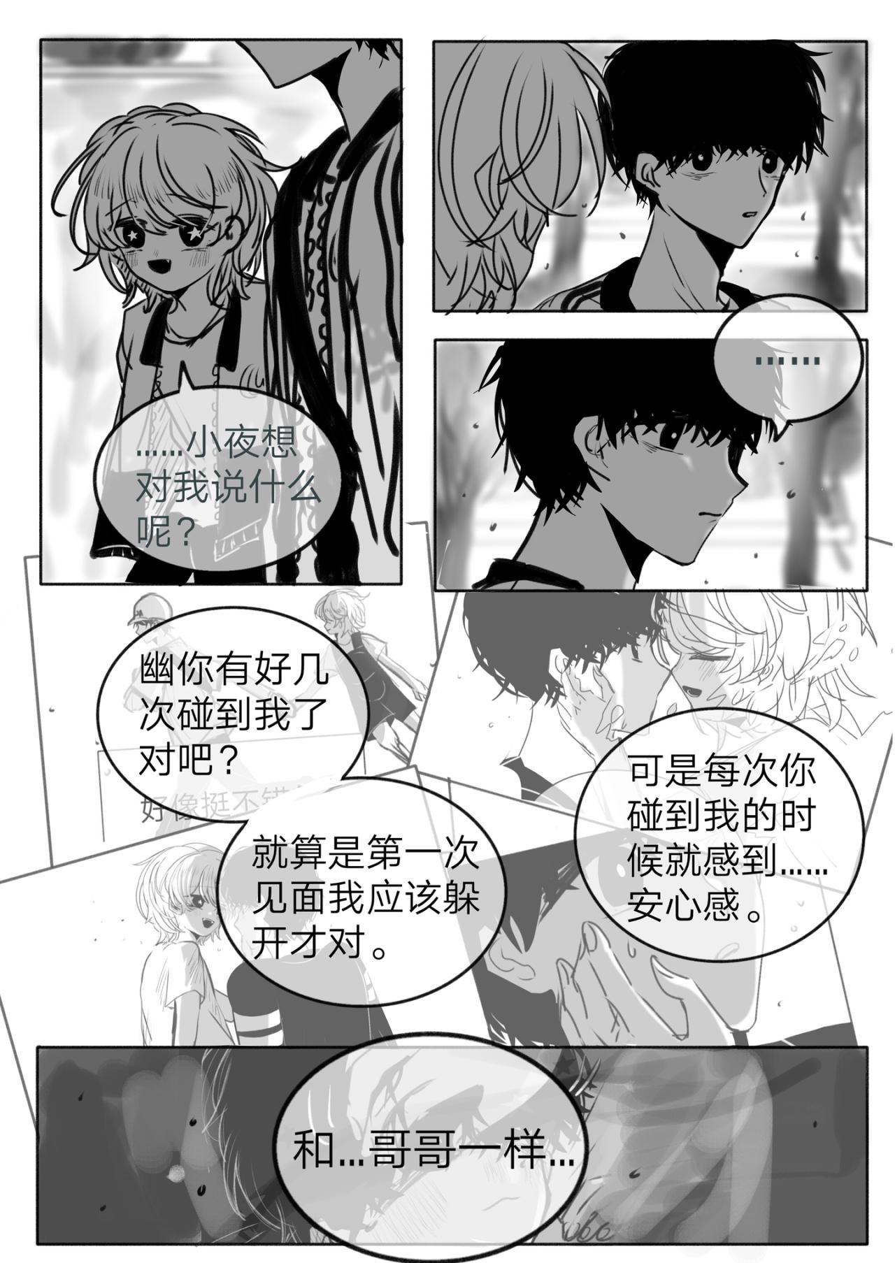 7-你是谁？