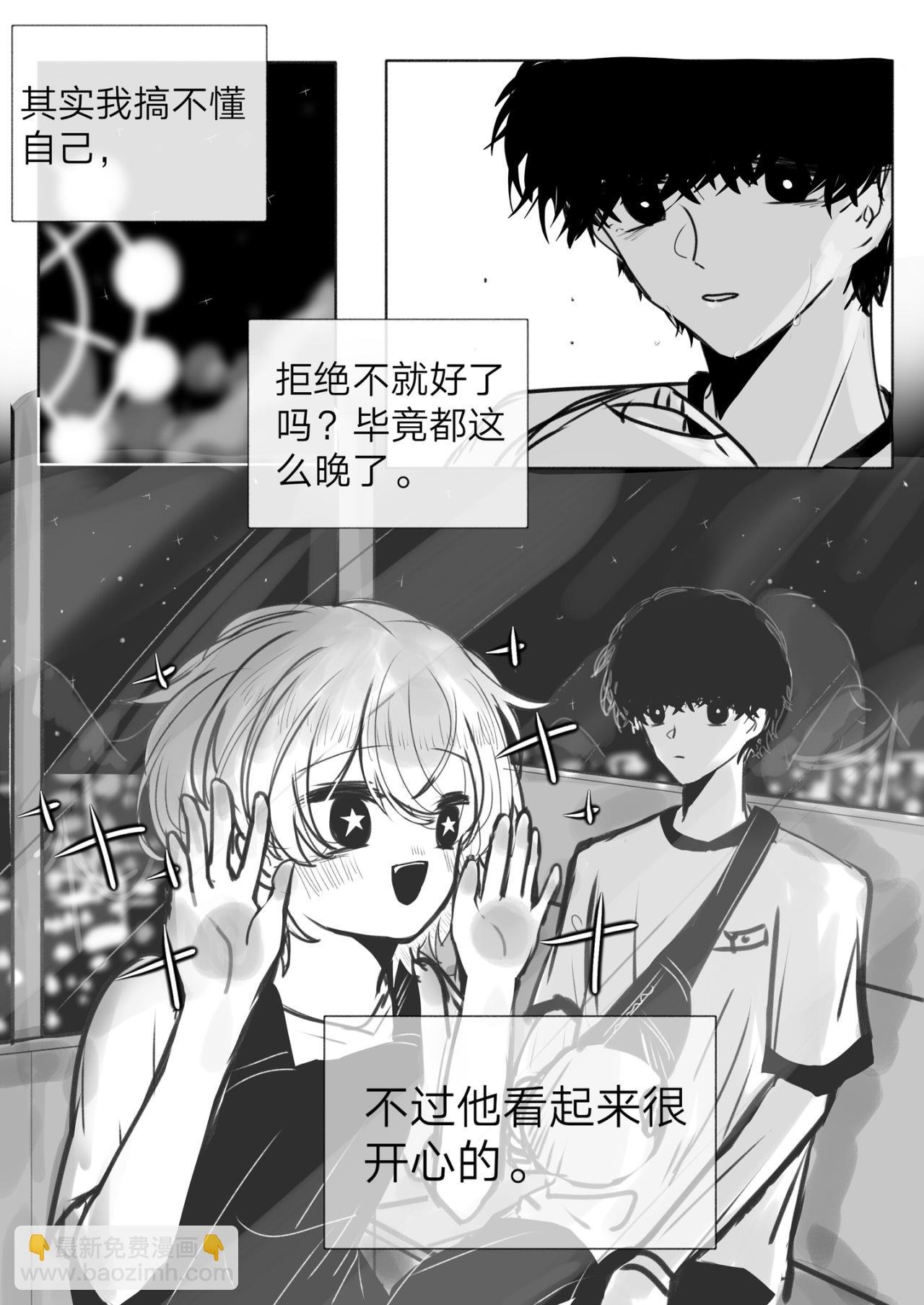 6-讨厌的幽灵（下）