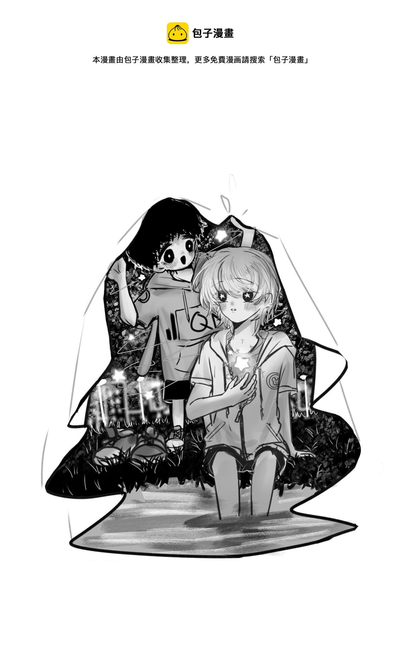 5-讨厌的幽灵（中）
