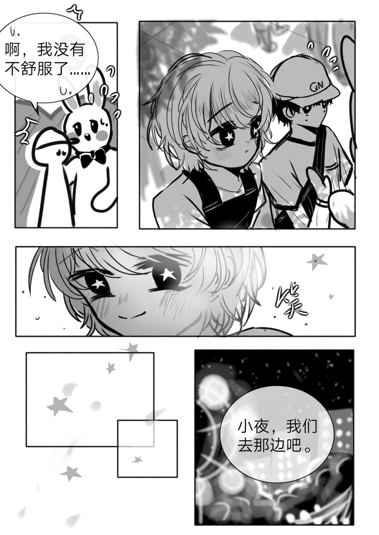 5-讨厌的幽灵（中）
