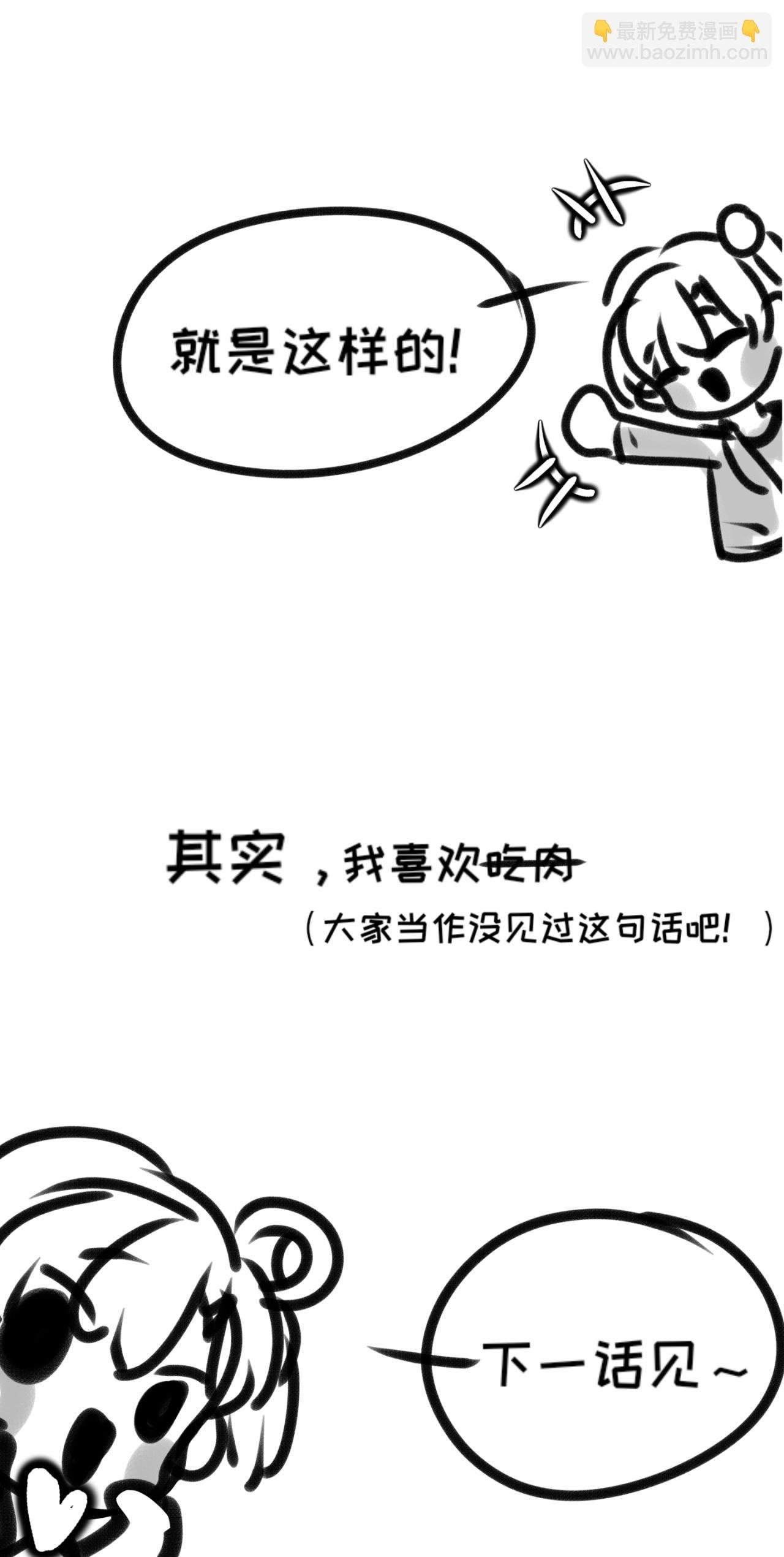 5-讨厌的幽灵（中）