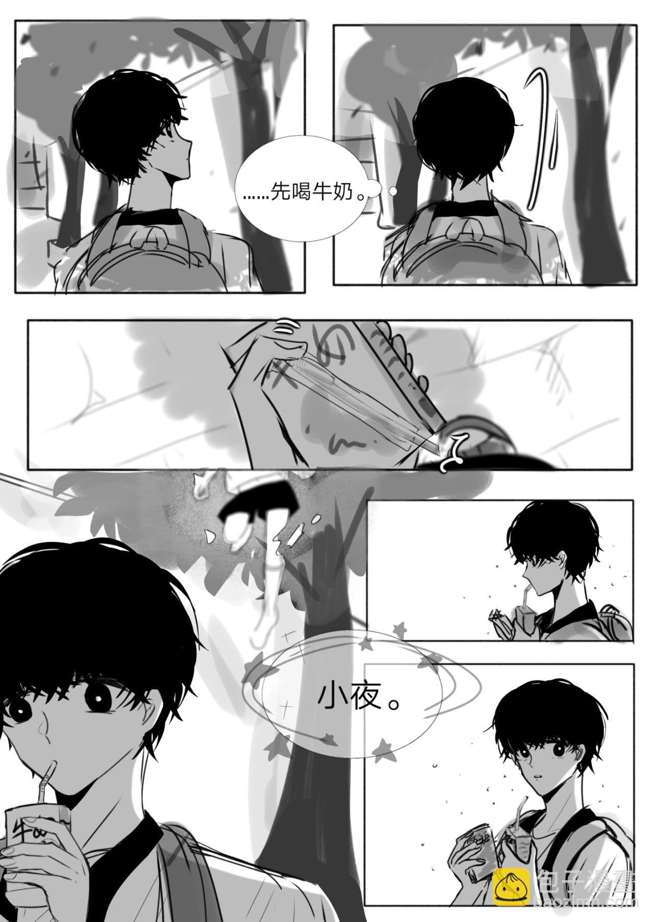 3-他碰到我了
