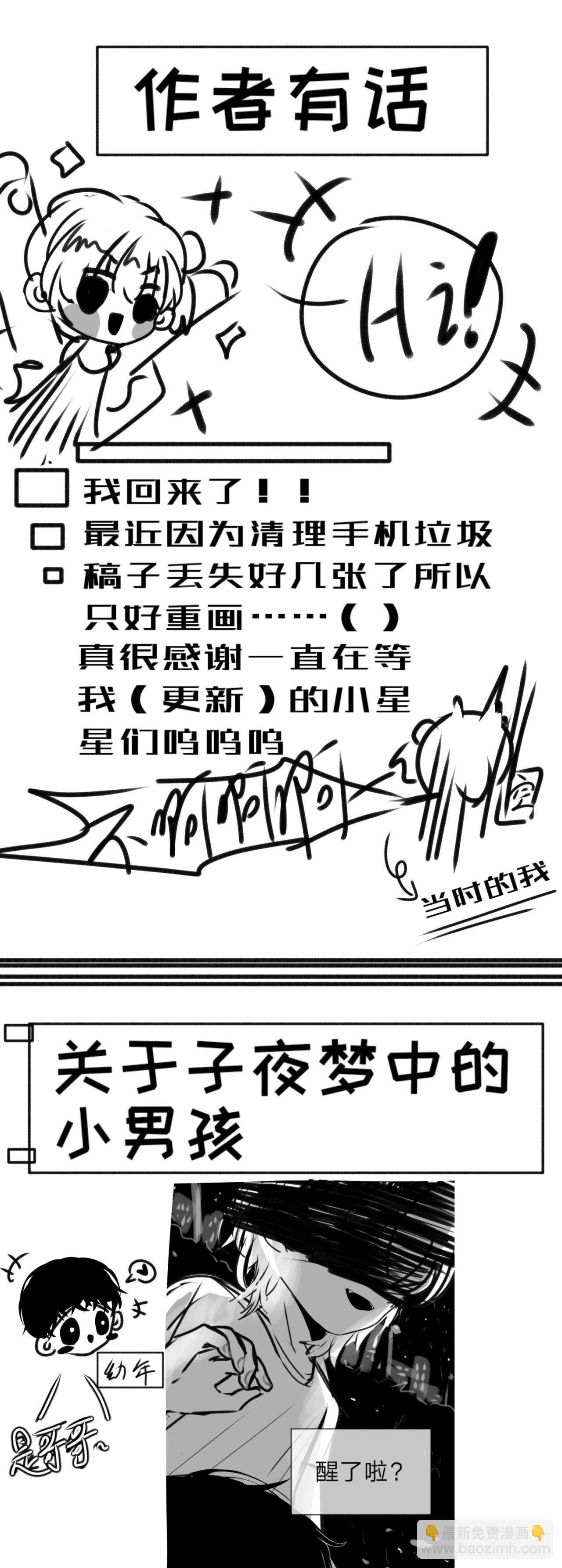 3-他碰到我了