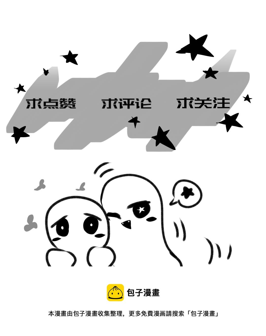 3-他碰到我了