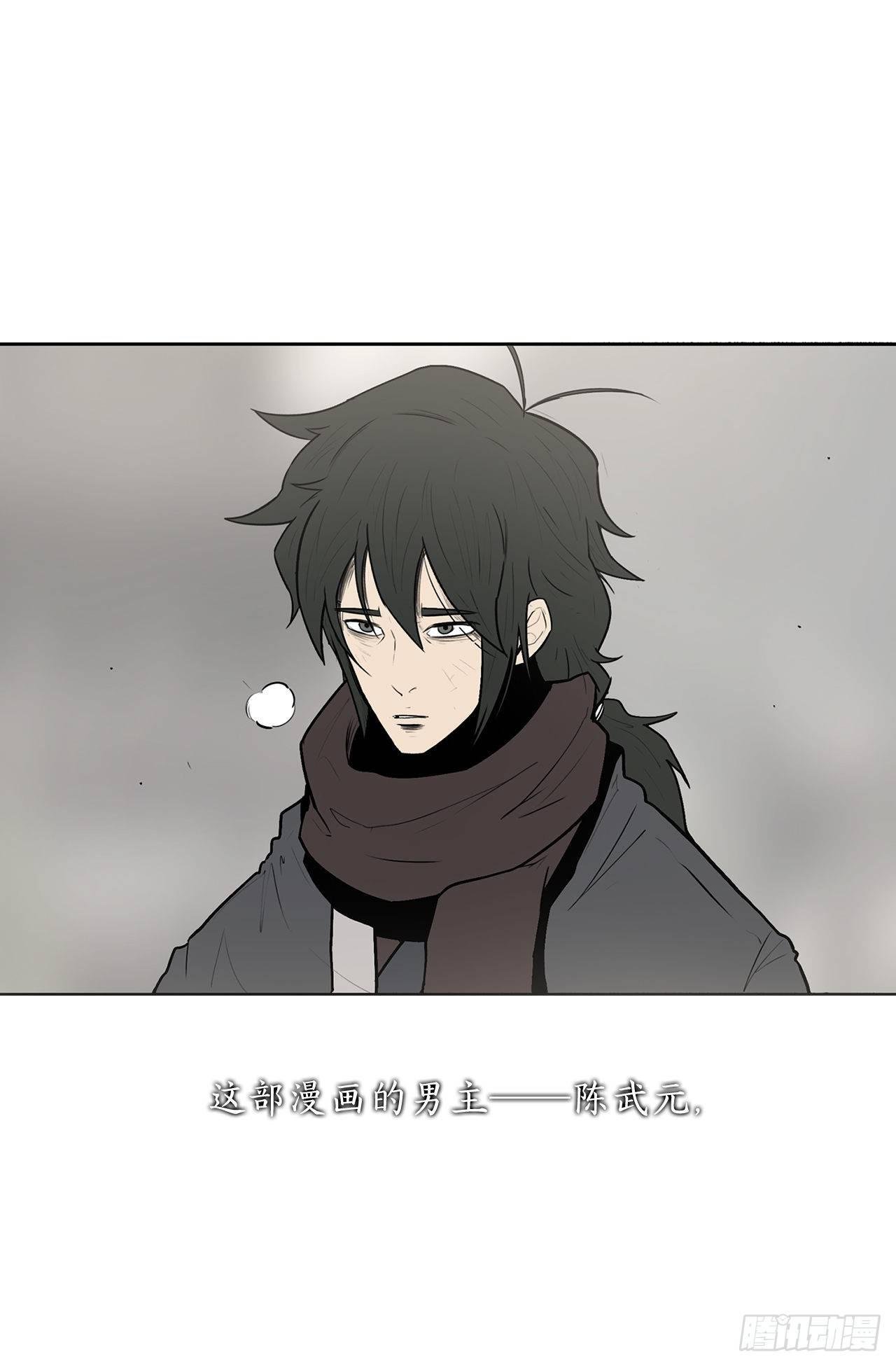 序章